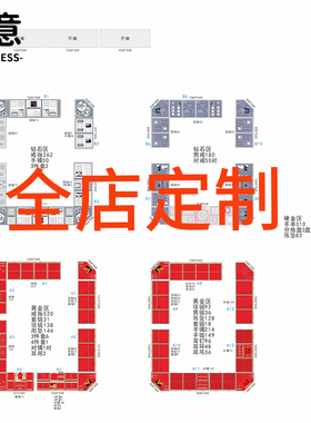 圆意珠宝首饰饰品定制道具