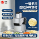 哈客切菜机商用多功能切片机全自动果蔬切丝机高效厨房专用切丁机