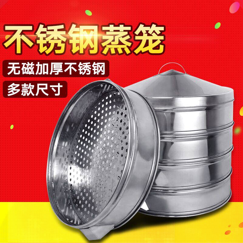 哈客无磁加厚不锈钢蒸笼 蒸屉 商用冲孔 蒸炉专用蒸笼 面包店蒸笼