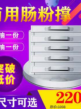 广东布拉肠粉哈客肠粉机手提