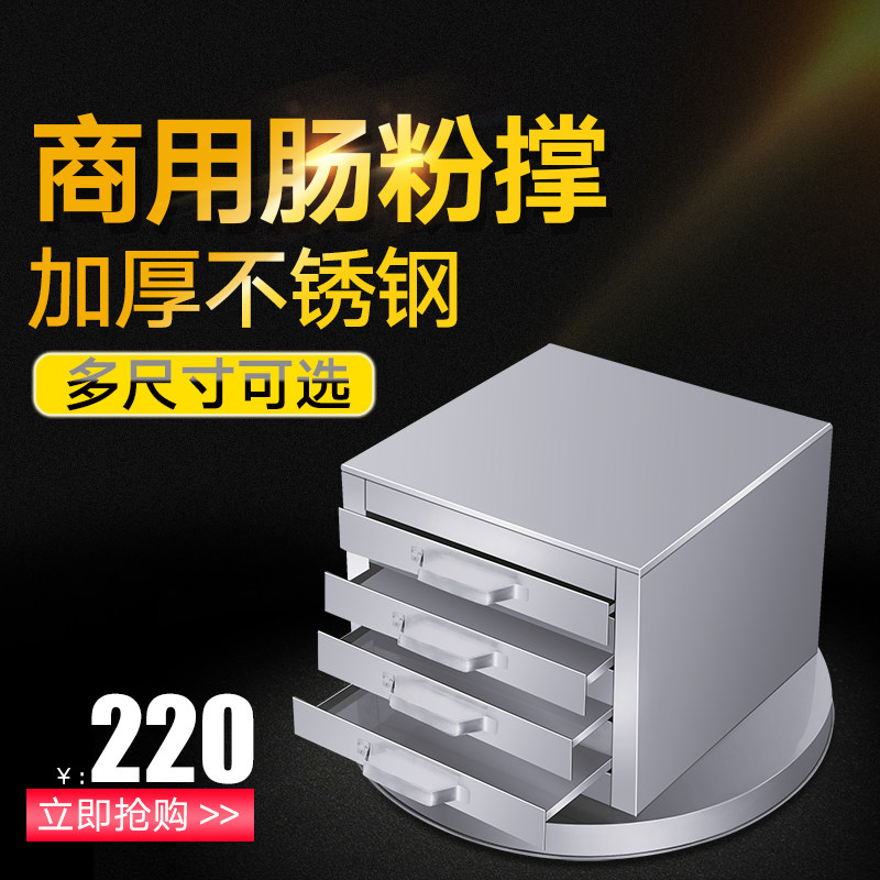 商用肠粉机加厚不锈钢多层抽屉式肠粉撑大功率全自动多尺寸带门档