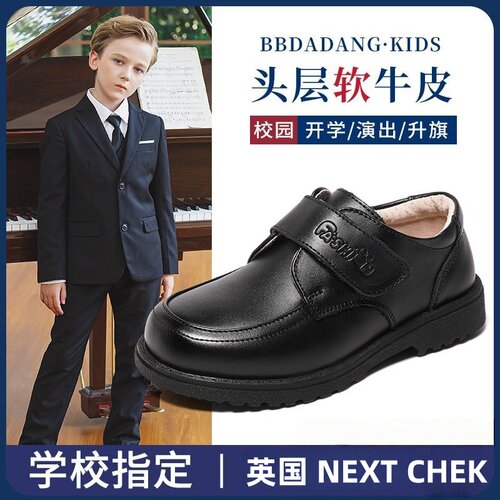 英国男童皮鞋黑色软底儿童演出鞋