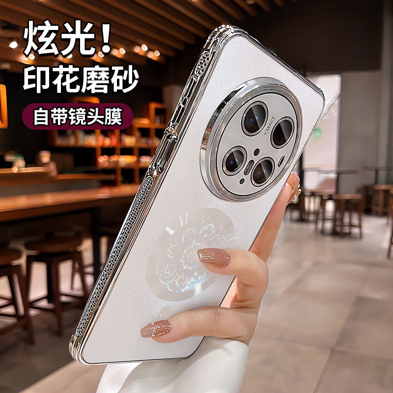 适用华为mate70手机壳mate70pro自带镜头膜mate70pro+磁吸磨砂por散热边框mt70硅胶全包防摔保护套男女情侣潮