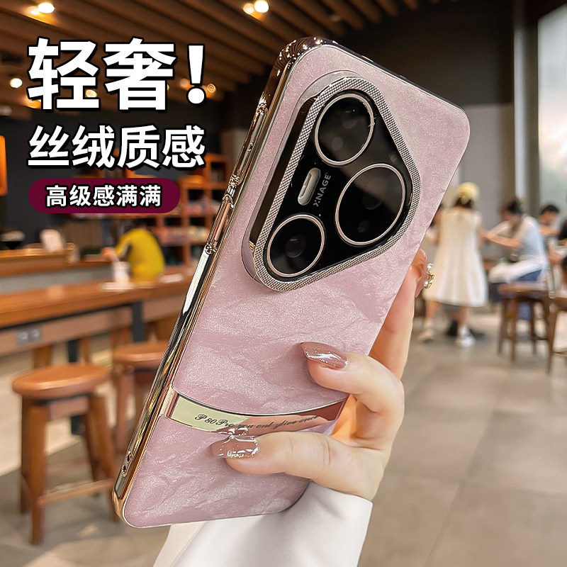 冰感丝绒适用于华为pura80pro手机壳pura70镜头全包mate70奢华时尚mate60pro全包防摔保护套pro+高级感小众壳