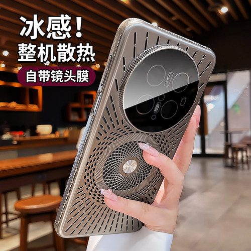 夏日散热适用华为mate70pro手机壳新款磁吸mate60带镜头膜m60pro+十高级透气降温镂空网孔m70男外壳女超薄套