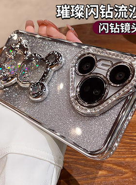 适用华为p80手机壳pura70pro+奢华闪钻流沙熊p60镜头全包防摔p70pro高级感硅胶p50创意闪粉可爱女2026新款套
