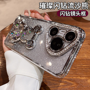 适用华为p80手机壳pura70pro+奢华闪钻流沙熊p60镜头全包防摔p70pro高级感硅胶p50创意闪粉可爱女2026新款套