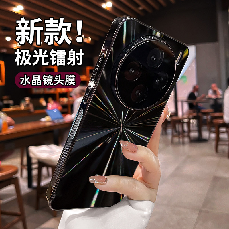 适用vivox200s手机壳vivox200ultra新款渐变镭射x100系列带镜头膜x90全包promini高级感轻奢防摔保护外壳男女