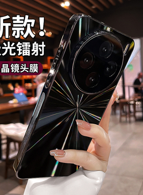 适用vivox300s手机壳vivox200ultra新款渐变镭射x100系列带镜头膜x90全包promini高级感轻奢防摔保护外壳男女