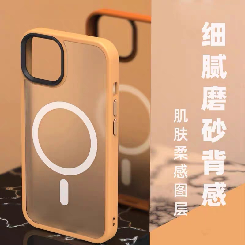 适用苹果15magsafe磁吸壳iphone14Promax肤感磨砂手机壳12promax防摔13mini/11细磨砂13Pro保护套磁吸充电壳
