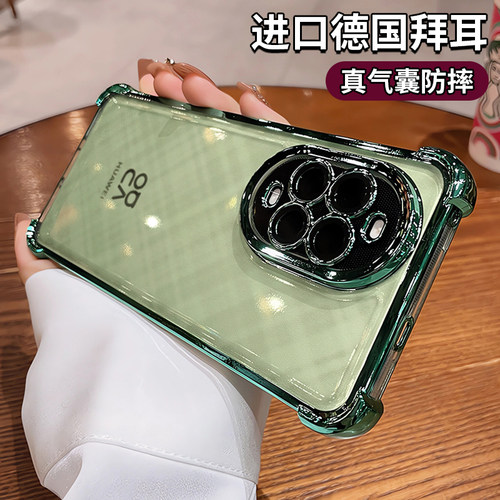 超防摔适用华为nova13手机壳新款透明nova12pro高级感11镜头nova7全包气囊n56/8活力版12ultra女硅胶外壳男软