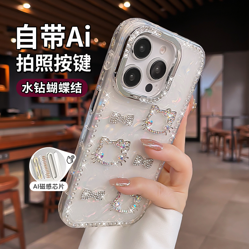 适用苹果16手机壳iphone16pro新款水钻蝴蝶结kt猫15promax14贝壳纹13气囊防摔12相机按键全包高级好看外壳女