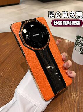 真皮秒变保时捷适用华为mate70RS手机壳mate80promax新款非凡大师mate60pro奢华高级mt50镜头全包m4030保护套