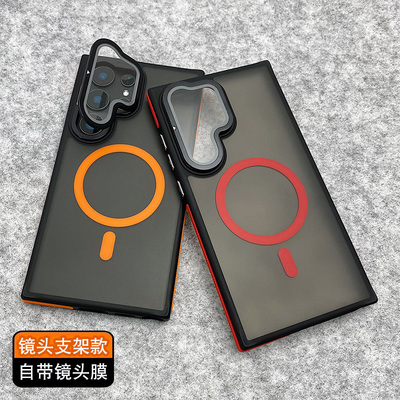 带支架自带镜头膜适用三星s26ultra手机壳S24+防滑边S24Ultra加厚防摔s22ultra磨砂半透明S25磁吸galaxys23黑
