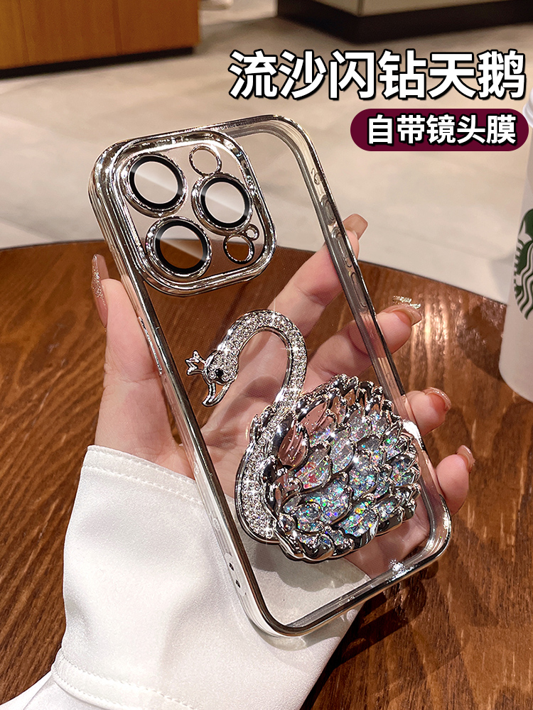 闪钻天鹅适用苹果15promax手机壳iphone14pro新款防摔保护套镜头膜新年高级感ip13秋冬12男女11情侣plus软胶