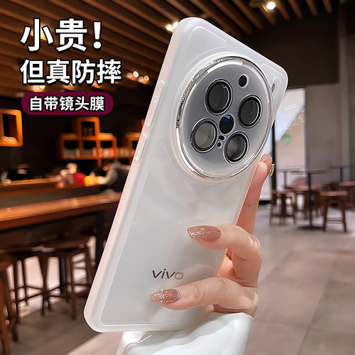 适用vivox200pro手机壳新款vivox300带镜头膜x100s pro全包硅胶保护套x90防摔ultra高级感y300男女mini外壳软