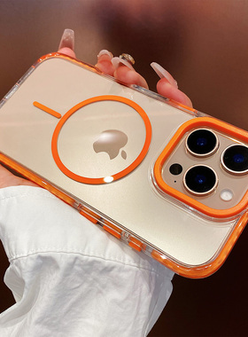 双色边框适用苹果17手机壳Magsafe细圈磁吸16pro透明16ProMax防摔Plus新款iPhone13高级感15Pro保护套i14橙色