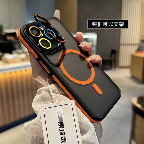 镜框可支架适用苹果17promax手机壳磨砂半透明15创意磁吸充电14pro保护套厚13pro撞色个性小众iphone16肤感套