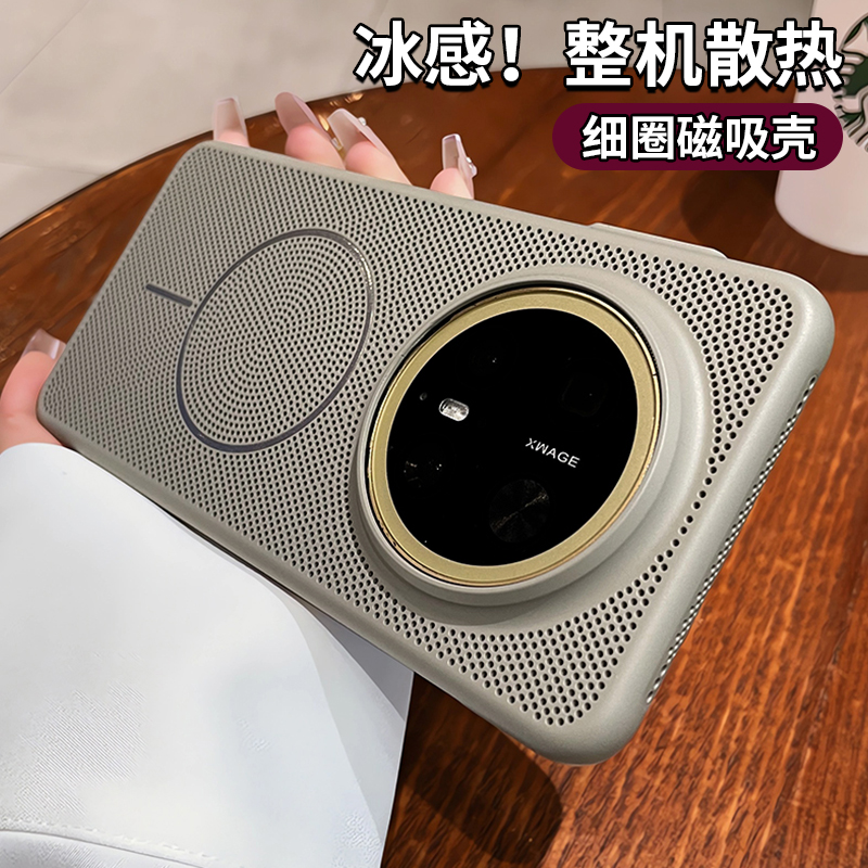 夏日散热适用华为mate60pro手机壳mate70新款磁吸mt60pro+十清新绿色m70高级透气降温镂空网孔男外壳女超薄套