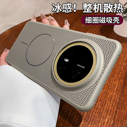 夏日散热适用华为mate80pro手机壳mate70新款磁吸mt60pro+十清新绿色m70高级透气降温镂空网孔男外壳女超薄套