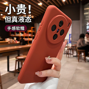 适用vivox300pro手机壳vivox200新款液态硅胶x90全包镜头mini系列x100s专用ultra高级感por防摔2026男女软套