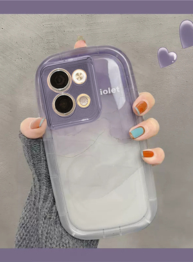 渲染渐变紫色适用opporeno9手机壳reno8pro+新款女reno7全包reno6硅胶findx5/x3pro防摔5k创意4se软r17r15套