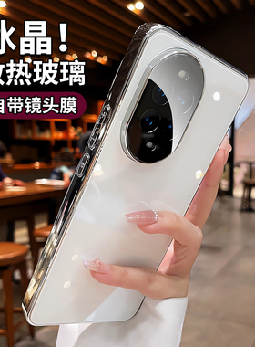 夏日适用华为nova14手机壳nova13pro新款冰晶玻璃nova12系列带镜头膜全包15ultra高级感轻奢防摔保护外壳男女