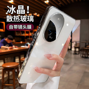 夏日适用华为nova14手机壳nova13pro新款冰晶玻璃nova12系列带镜头膜全包15ultra高级感轻奢防摔保护外壳男女