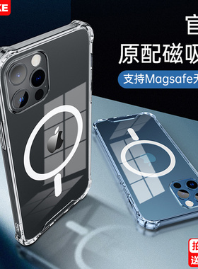 适用苹果16e手机壳iPhone15pro透明14plus气囊防摔17磁吸Magsafe新款13pro专用xsmax保护套mini全包12硬XR套