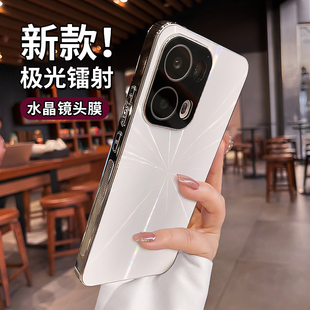 适用opporeno15pro手机壳reno13新款渐变镭射reno14系列带镜头膜全包高级感轻奢好看防摔保护套reno12外壳男