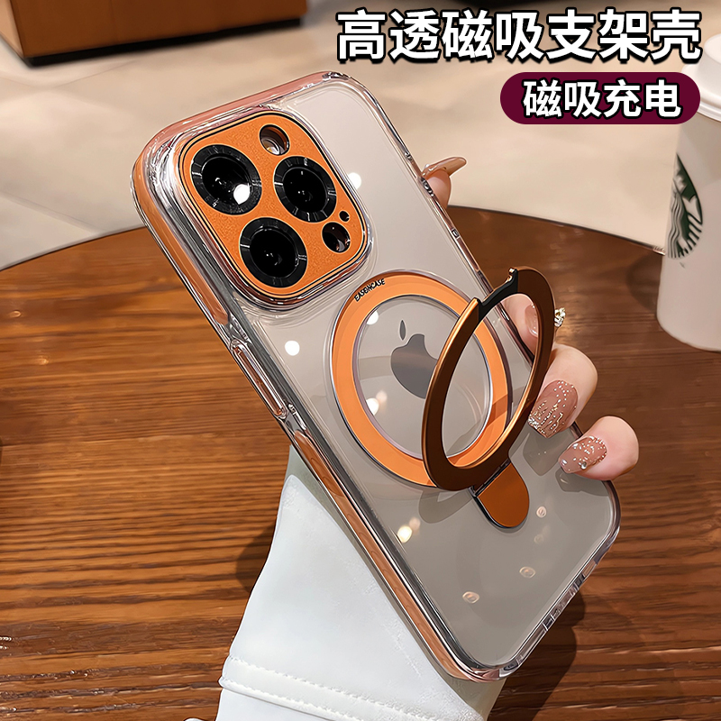 磁吸带支架适用苹果16pro手机保护壳iphone15promax透明高级感14pm镜头全包13por矽胶气囊防摔12简约男女plus