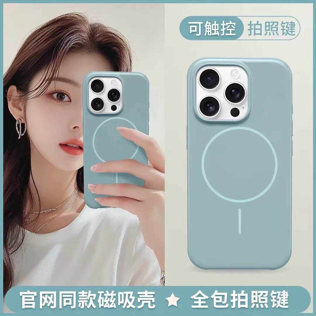 Beats官方同款手机壳适用苹果16Promax新款MagSafe磁吸14全包iPhone15Pro带拍照按键16pro保护plus男12女i16