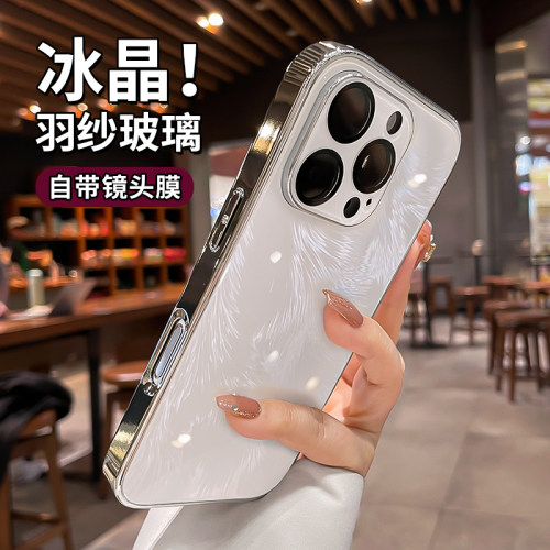 夏天冰晶适用iphone17手机壳苹果15promax新款羽纱玻璃14pro独特好看16pm镜头全包轻奢高级感小众por防摔套女