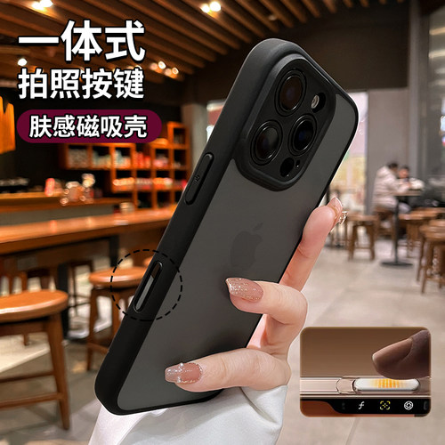 2025新款相机按键一体全包高端