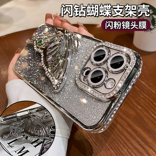 流沙蝴蝶18适用于苹果17promax手机壳iphone15pro水钻闪粉镜头膜16e全包防摔13高级感轻奢14硅胶12外壳plus套
