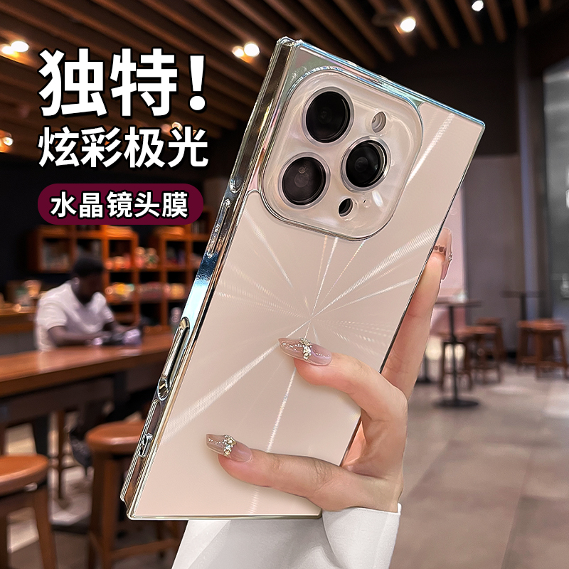 适用iphone16手机壳苹果15promax新款方形镭射极光14pro轻奢高级感小众por独特好看13pm镜头全包套男女薄外壳