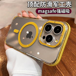 适用苹果16手机壳iphone17promax新款 防滑透明magsafe磁吸14pro简约高级感小众13硅胶12全包防摔15套男女夏天