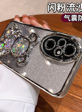 流沙熊适用荣耀200手机壳新款200pro荣耀100镜头全包防摔高级硅胶荣耀5060曲屏专用华为荣耀908070爆款女外壳