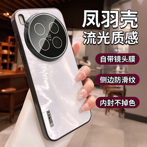 适用vivox300手机壳vivox200s新款x200pro mini带镜头膜全包防摔x300pro独特好看ultra高级轻奢保护套外壳女