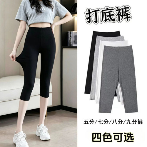 春夏薄款莫代尔高腰显瘦打底裤女