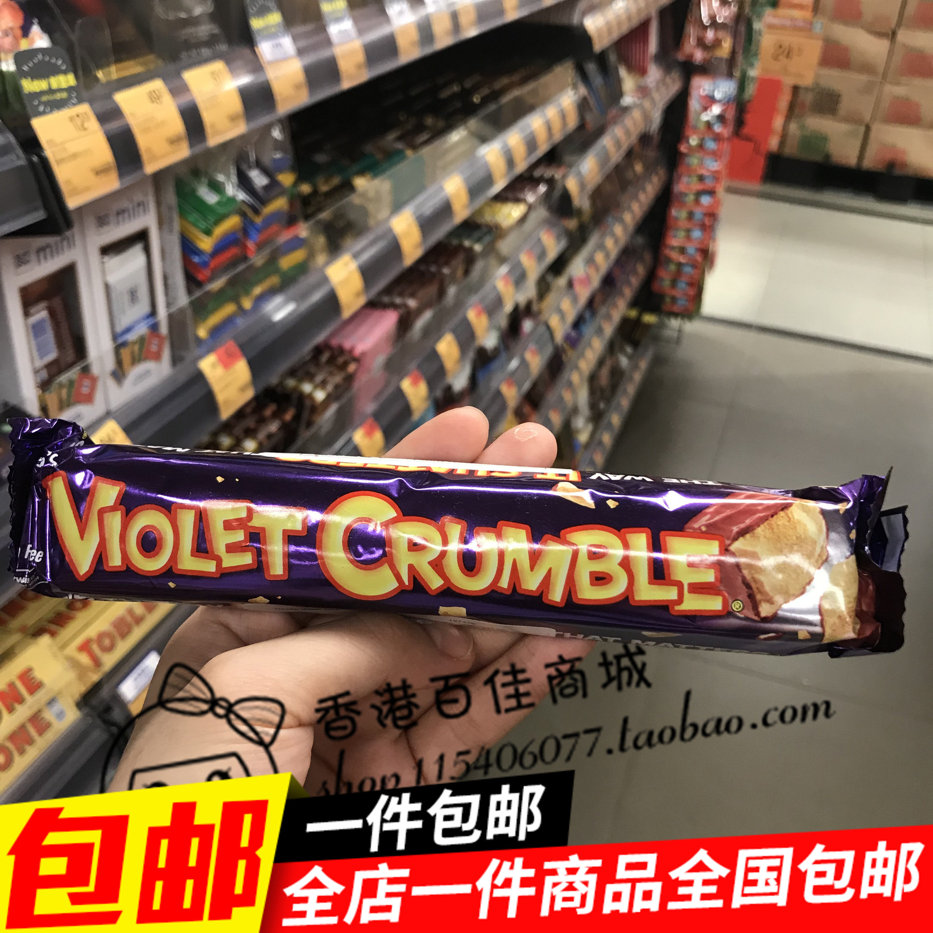 香港代购 Violet Crumble 巧克力学生休闲办公下午茶零食品 50g|ruв категории закуски/орехи/специальность, шоколад, шоколадные изделия - от Buy2taobao.com для оказания профессиональной услуги покупки агента Taobao