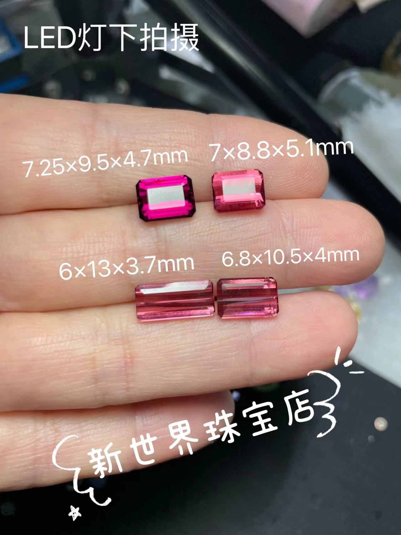 天然碧玺裸石戒面原石精品方形刻面粉色红色碧玺