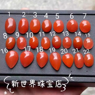 天然南红裸石戒面原石中国唐山精选椭圆水滴南红