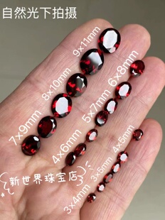 天然石榴石戒面裸石原石椭圆刻面支持定制石榴石配石尺寸全