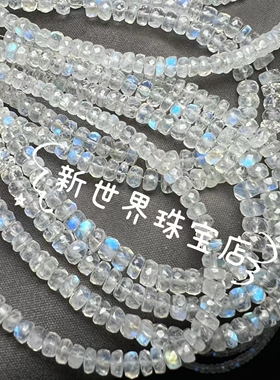 刻面蓝月光手链项链可定制