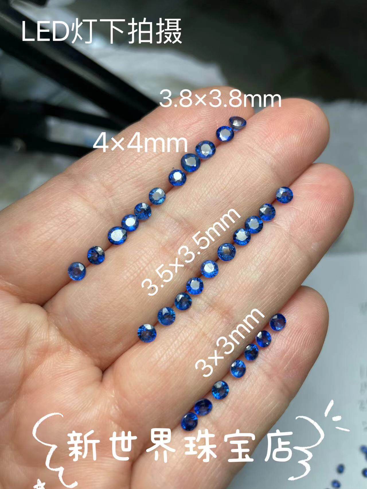 蓝宝石裸石戒面原石圆形刻面蓝宝石