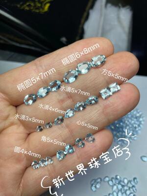 天然海蓝宝裸石戒面原石刻面椭圆水滴心方圆角海蓝宝石尺寸全