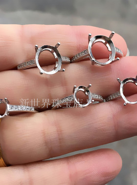 现货纯银戒指代加工S925银托礼物