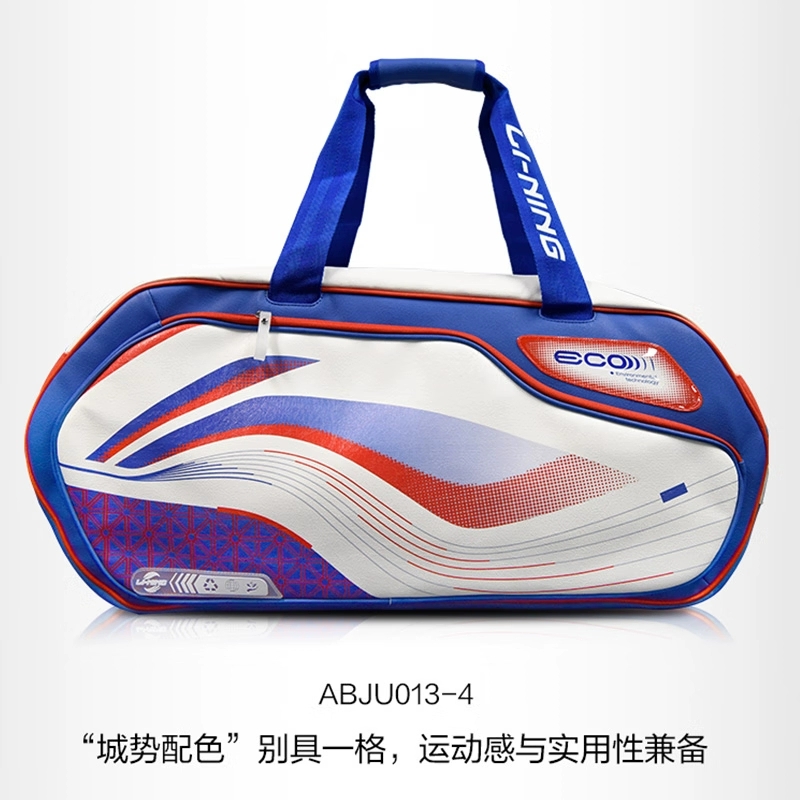 李宁大赛款羽毛球方包