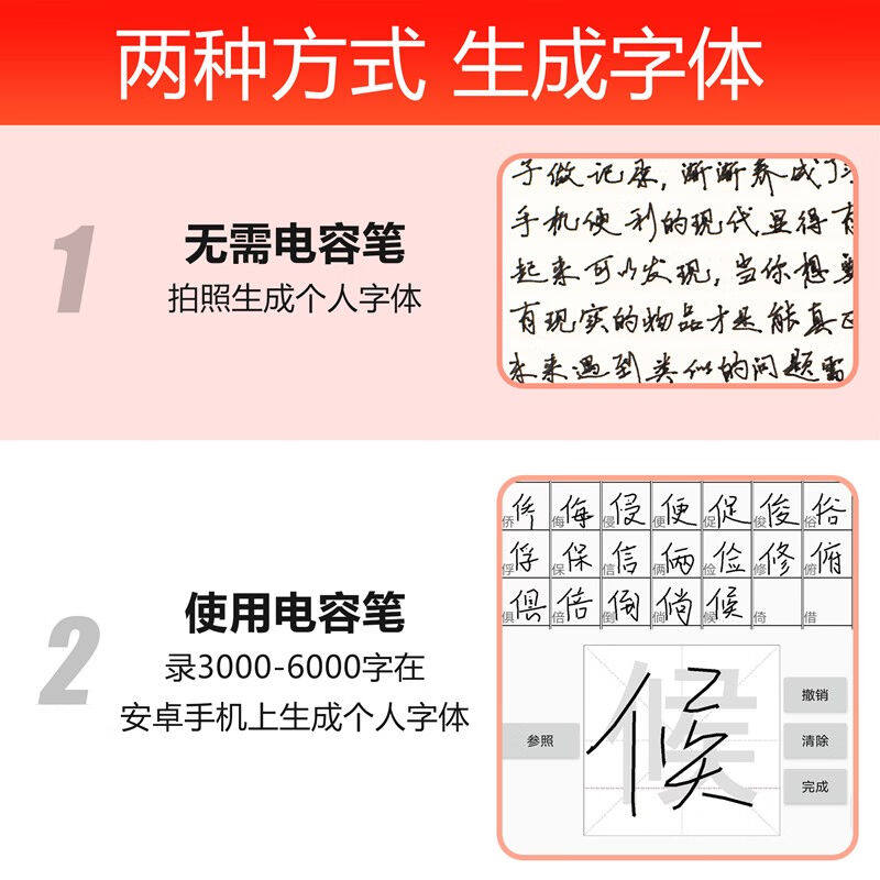 淳真2023新款写字机器人智能全自动仿人手写教案打印机抄笔记属于什么档次？